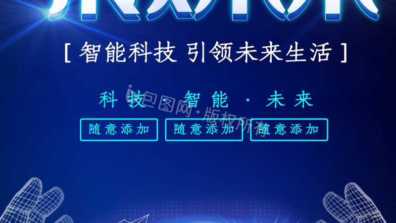 消费电子设计外包：揭秘报价背后的逻辑**