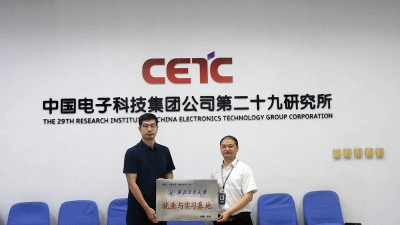电子加工资质要求解析：揭秘企业合规之路**