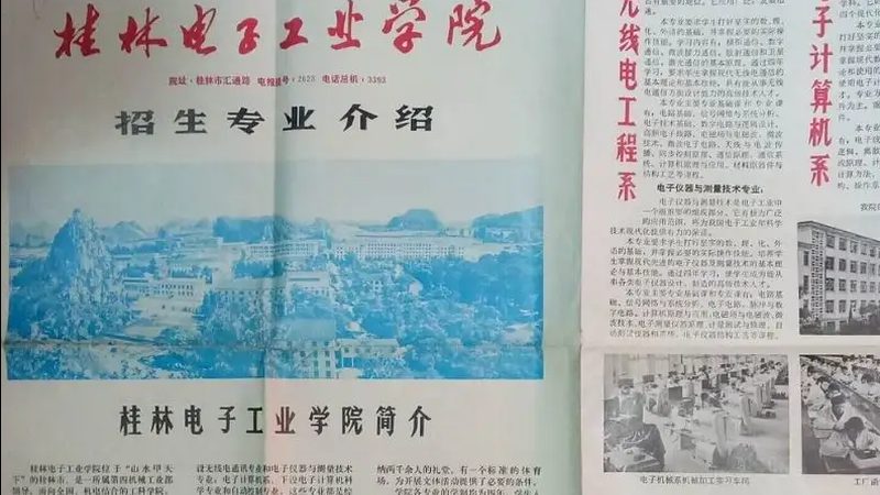 连接器在智能设备中的应用解析：场景与选型关键**